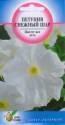 Петуния Снежный шар ССО
