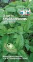 Базилик Аромат лимона для чая Сед