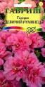 Годеция Девичий румянец Гав