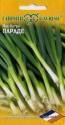 Лук батун Параде на зелень Гав