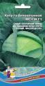 Капуста белокочанная Менза F1 УД