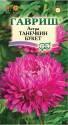 Астра Танечкин букет 0,3 г Гав