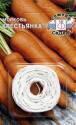 Морковь на ленте Крестьянка 8 м Сед