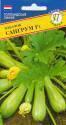 Кабачок Сангрум F1 Прес