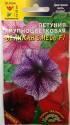 Петуния Великан смесь F1 ЦС