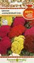 Целозия Коралловый сад, смесь НК
