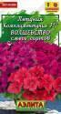 Петуния Комплиментуния волшебство смесь сортов F1 Аэл