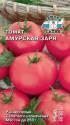 Томат Амурская Заря Сед