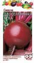 Свекла Двусемянная ТСХА Гав