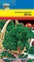 Петрушка Петра кудрявая УУ