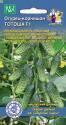 Огурец Тотоша УД