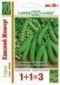 Горох Хавский жемчуг 1+1 Гав