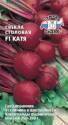 Свекла Катя Сед