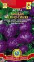 Астра Миледи темно-синяя Плз