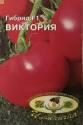 Томат Виктория F1 Иль