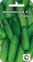 Огурец Маринда F1 СС