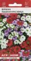 Вербена Пышная красавица Аэл