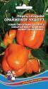 Перец Оранжевое чудо F1 УД