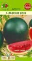 Арбуз Сибирская роза СА