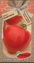 Томат Буденoвка ПС
