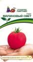 Томат Малиновый свет Пар
