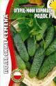 Огурец Родос Реш