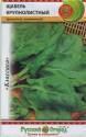 Щавель Крупнолистный НК