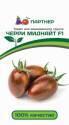 Томат черри Миднайт F1 5шт Пар