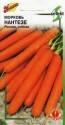 Морковь Нантезе ССО