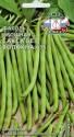 Фасоль Сакса без волокна спаржевая кустовая Сед