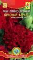 Мак Красный бархат пионоцветный Плз