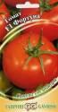 Томат Фортуна F1 Гав