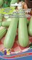 Кабачок Искандер F1 УД