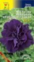 Петуния Дабл каскад блю махровая F1 ЦС