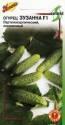 Огурец Зузанна F1 ССО