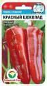 Перец Красный шоколад СС