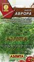 Укроп Аврора Аэл