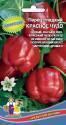 Перец Красное чудо F1 УД
