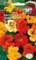 Настурция Помпадур Сед