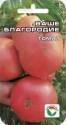 Томат Ваше Благородие СС