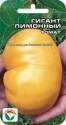 Томат Гигант лимонный СС