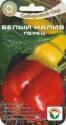 Перец Белый налив СС