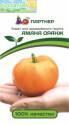 Томат Амана Оранж Пар