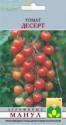 Томат Десерт Ман