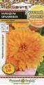 Календула Русский размер оранжевая НК