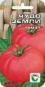 Томат Чудо земли СС