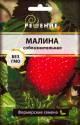 Малина Соблазнительная Реш