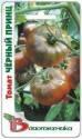 Томат Черный принц Био 