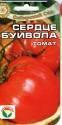 Томат Сердце буйвола СС