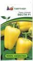 Перец Веста F1 Пар